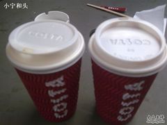 2-COSTA COFFEE(吴江路店)