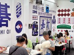 -嘉升大排档(番禺总店)