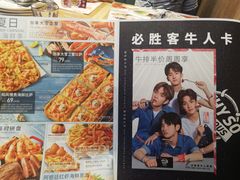 -必胜客(巴沟店)