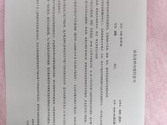 -北京观赏动物医院·24小时大型综合·猫专科·异宠专科