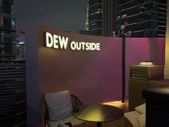-DEW Lounge(深圳湾店)