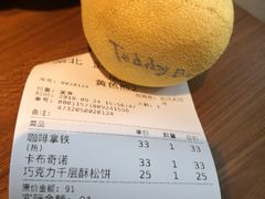 -漫咖啡(武汉天地店)