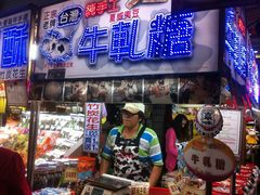 -六合夜市