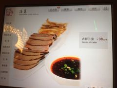 iphone_upload_pic-院落创意菜