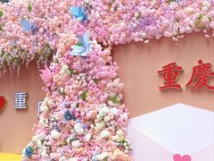 -观音桥步行街
