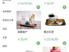 菜单-喜洲吧·江畔老船厂·庭院餐厅(喜临院店)
