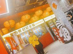 -神府路壹号·海鲜烧烤·砂锅粥·锅物(三坊七巷店)