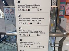 -鑫嘉汇购物中心