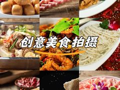 -好得火锅(育才店)