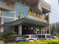 -虾饺妹·酒家(金碧店)