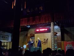 -嘻哈壹笑堂相声茶馆(大儒巷店)