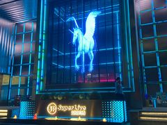 -轩 SUPER LIVE 超级现场(农科路店)