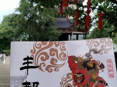 -丰都鬼城名山景区