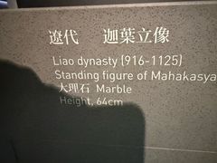-震旦国际大楼