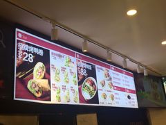 -特派卷·老北京烤鸭卷(合生汇购物中心店)