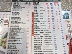 -华嫂冰室(湾仔店)