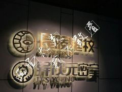 -长藤鬼校(龙翔店)