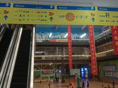 -四维羽毛球馆(北二中路店)