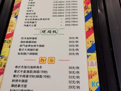 菜单-玛嘉烈(万象城店)