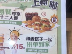-麦当劳(安定门外大街店)