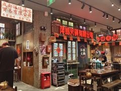-萍姐火锅·公路夜市(南京新街口店)