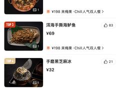 -首开·龙湖成都西宸天街