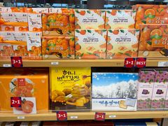 -新罗免税店