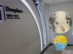 -Deeplus+韩国皮肤管理한국피부관리·C:Lab肌肤实验室