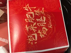 -肯德基(孝陵卫地铁站店)