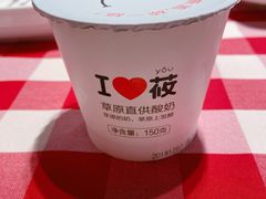 蒙古酸奶-西贝(上海我格广场店)