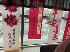 -福樱兰海鲜放题铁板烧(加州店)