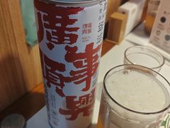 -廣順興(兴华路店)