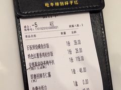 -杯子红牛排(创意产业园店)