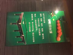iphone_upload_pic-龙达温泉生态城