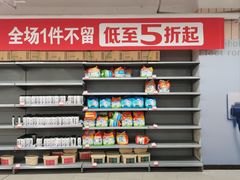 -百佳永辉超市(太阳广场店)