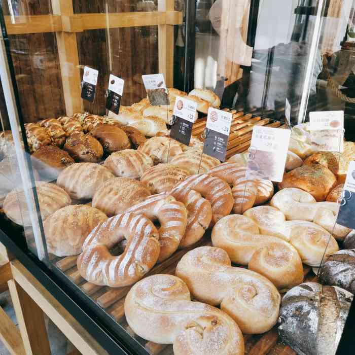 原麦山丘枫蓝国际购物中心店