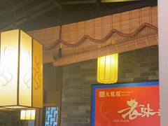 -大龙燚火锅