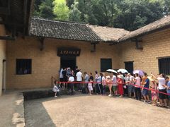 -韶山毛泽东同志故居