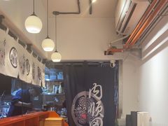 -天妇罗内顺田(罗湖店)