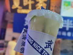 -夏叶茶(大光明店)