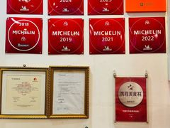 -竹园竹升面(西关总店)