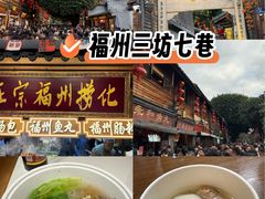 -三坊七巷历史文化街区