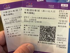 -中影国际影城(远大购物中心CINITY LED店)