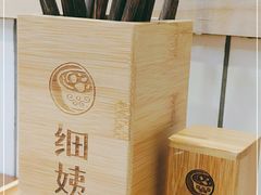 -一心甜汤(丹凤街店)