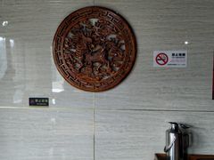 -淳澄水盆羊肉