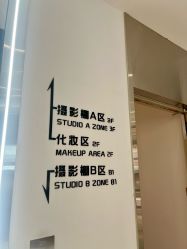 -米莱摄影写真(五大道别墅店)