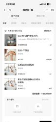 -baby bella小贝拉母婴护理中心(珠海希尔顿店)