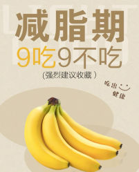 -Fundi张玉珊修身堂·indiba·BTL科技瘦身