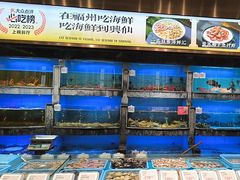-兴仙饭店·闽味海鲜(马尾总店)