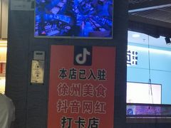-和湘汇·湘菜小馆(睢宁兴美店)